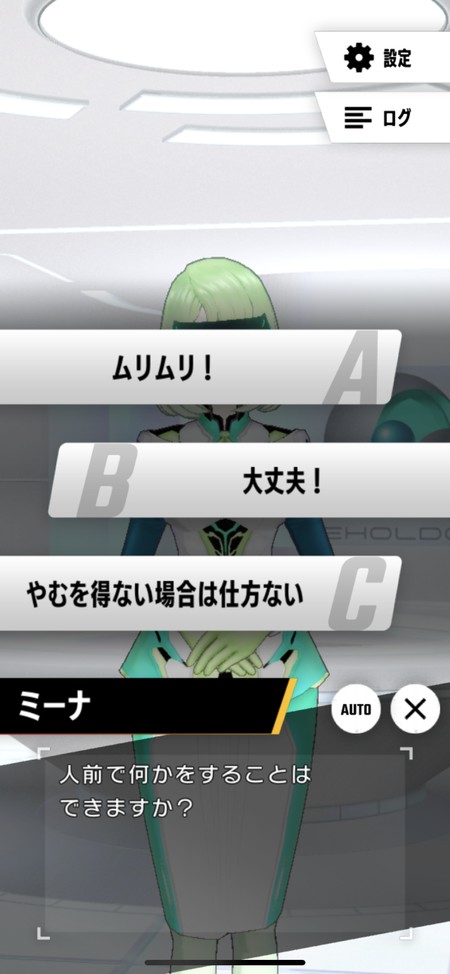 ミーナ