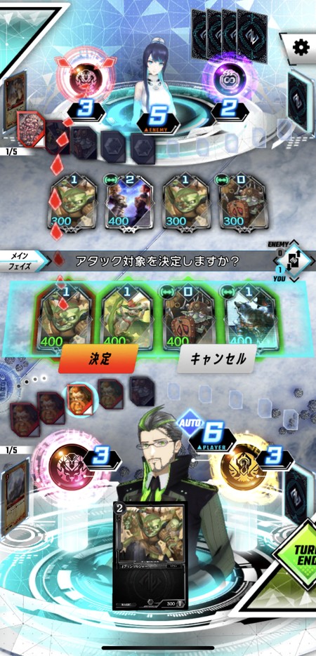 バトル時は複数のフェイズが用意