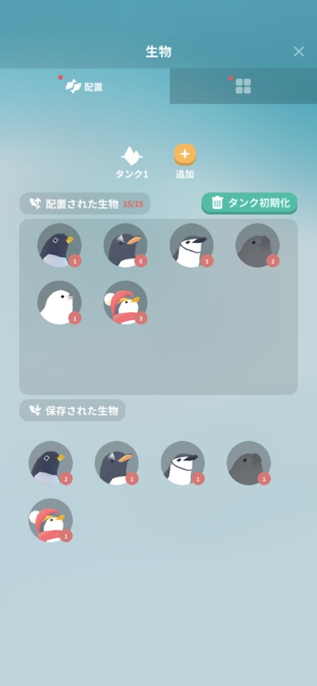 生物