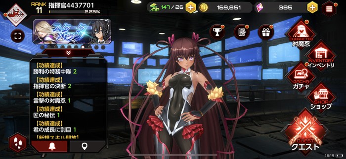 ホーム画面