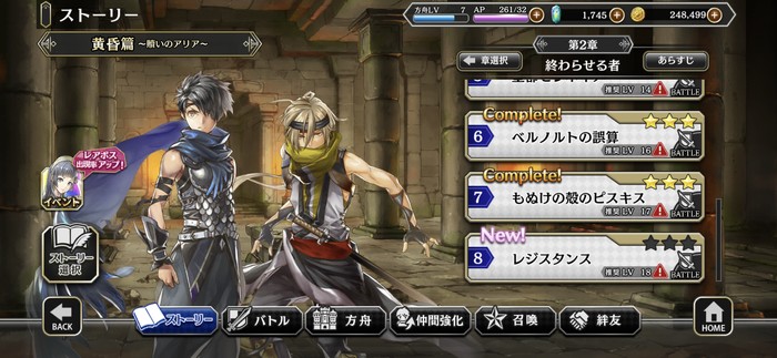 複数のエピソードに触れられる