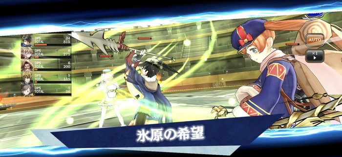 CG演出付きの必殺技