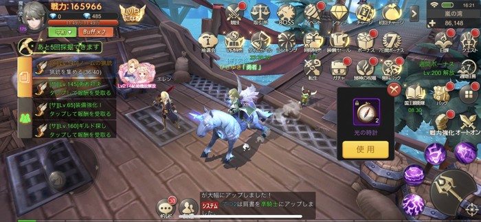 騎獣に乗れるのが楽しい