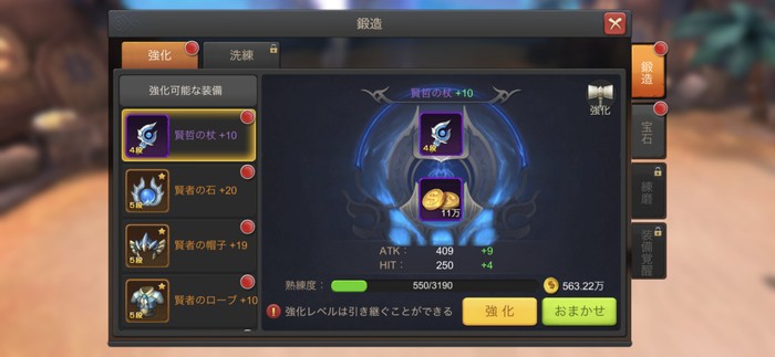 鍛造