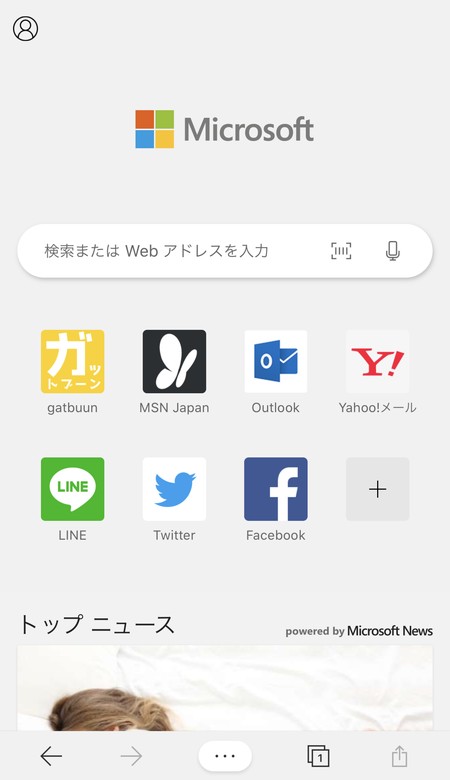 ホーム画面