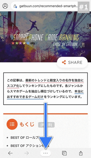 リーディングリストに登録