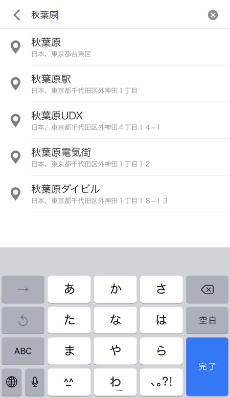 キーワード検索からも検索