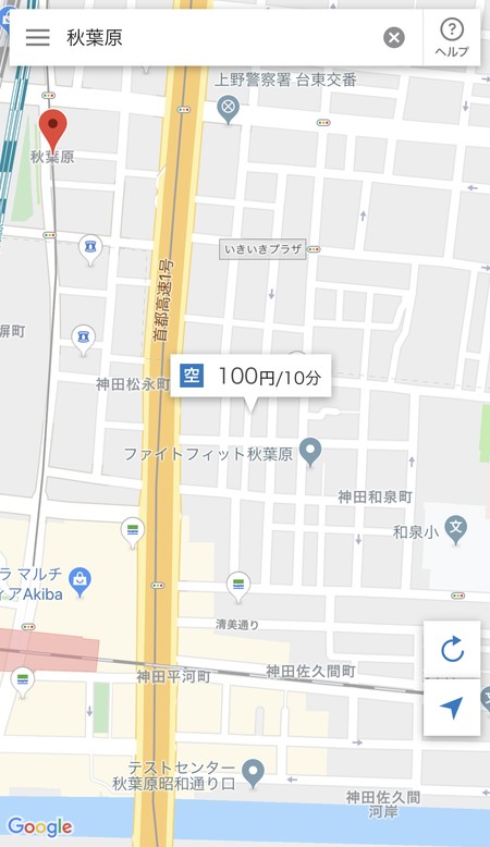 駐車場があった場合