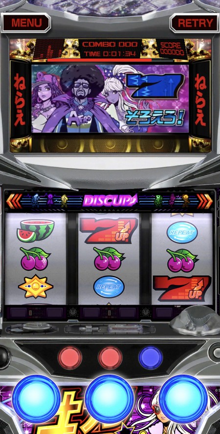 3つ全てのリールを揃えるパーフェクトポイントが出現