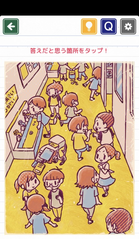 イラストの雰囲気がガラッと変わる