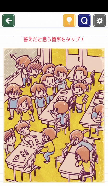 教室