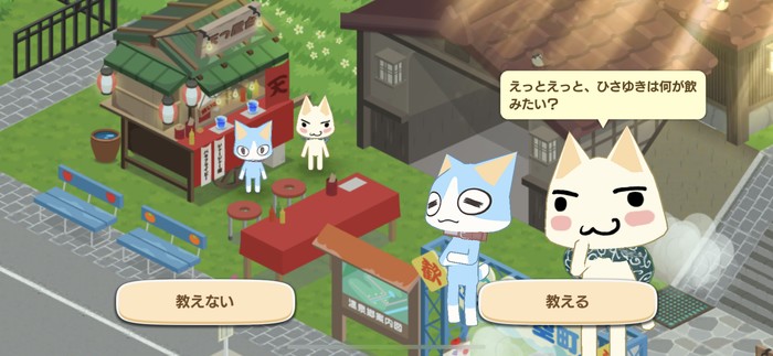 ポケピ達とコミュニケーションが図れる