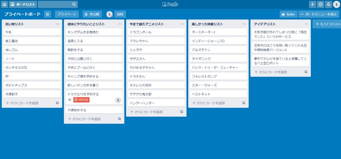 パソコンでも編集可能だ