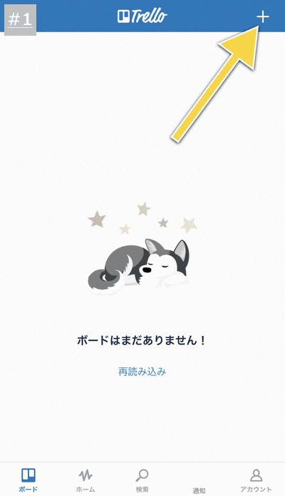 プライベートボード