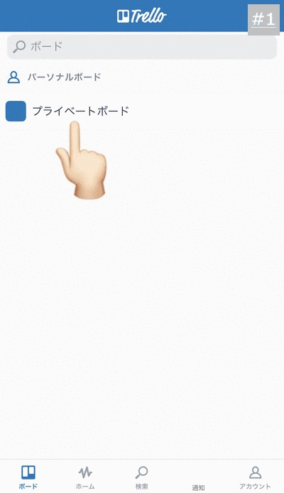 リストを作成