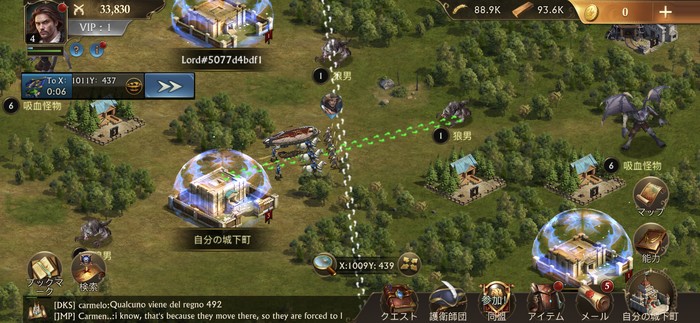 兵力を整えたら領土外に潜む敵を討伐