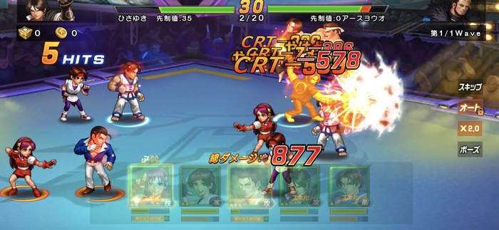 勝敗が瞬時に付くスキップ機能もあり