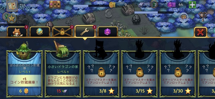 ドラゴンの家や卵が増えればキャンプの外観も華やかになる