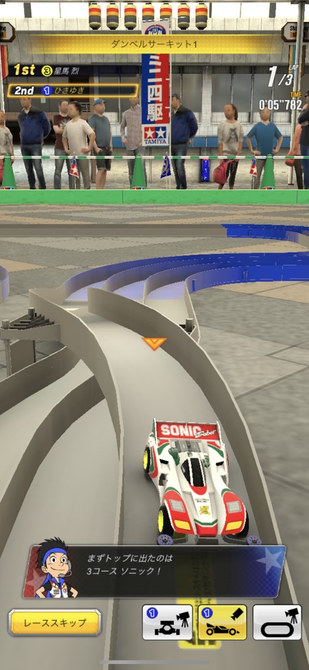 レースは基本的に自動で行われる