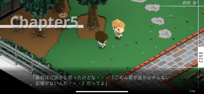 キャラ同士の会話