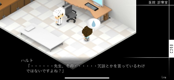 悲しみや喜び等が表現されたアイコンが表示