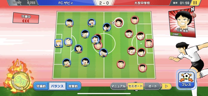 試合は2Dのボード盤形式でスタート
