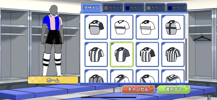 ユニフォームの模様を選択できる