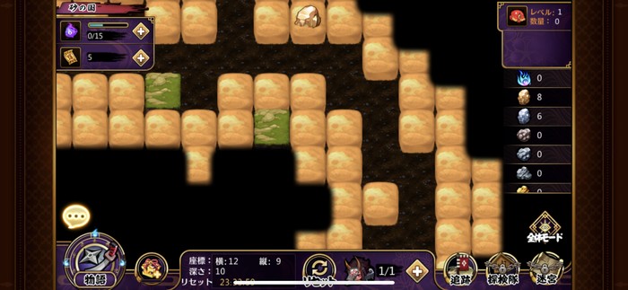 強化素材が貰える探検