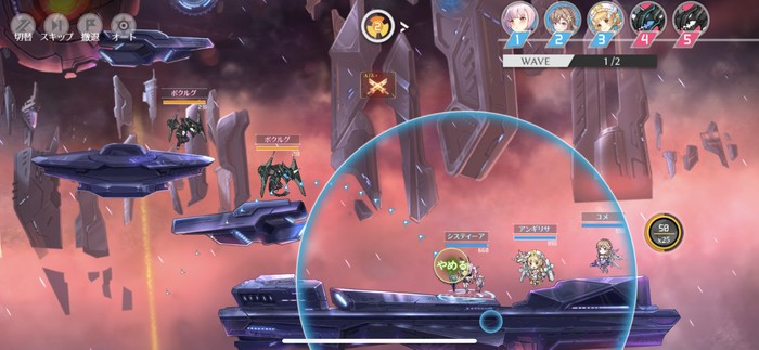 逆方向にスワイプ操作で各キャラが攻撃を仕掛ける