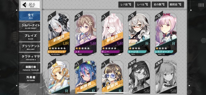 美少女たち