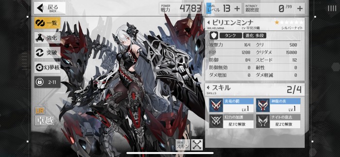 ビリエンミンナ