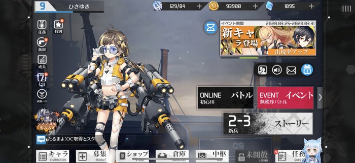 HOME画面