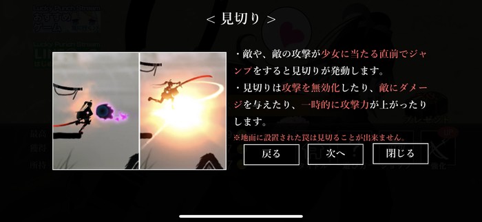 見切り
