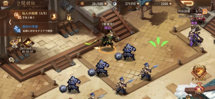 MMORPG感覚で自由に歩き回れる