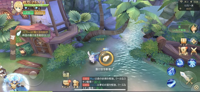 素材収集や補修作業等も盛り沢山