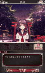 四ツ目神 レビューして分かった魅力と面白さ 長編ノベル系脱出ゲーム