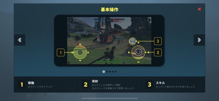 基本操作
