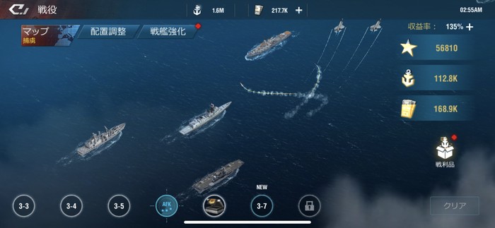 世界地図から様々なストーリーが出現
