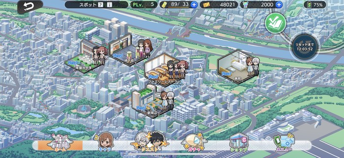 オリジナルの物語を覗けるスポット機能