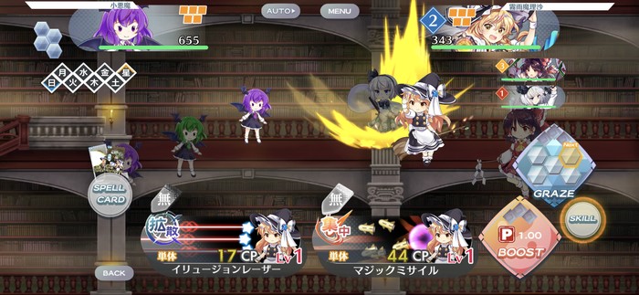 戦闘中は最大5枚のカードが繰り出せる