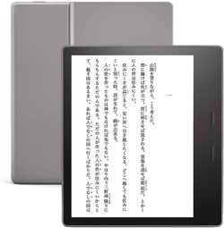 21年2月 Kindle本体端末セールまとめ 次の安売りはいつ キャンペーン期間 内容 Gatbuun