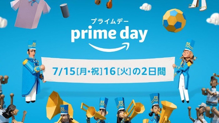 プライムデー