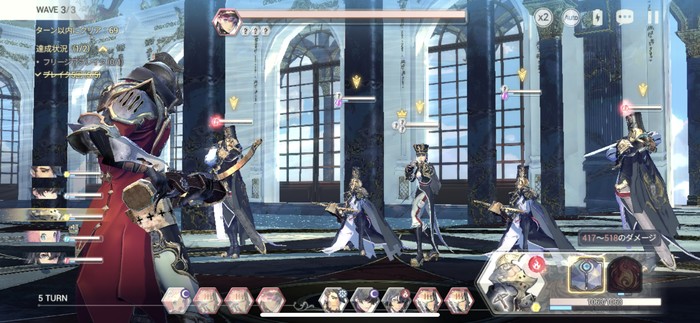 画面下は戦闘の順番を示している