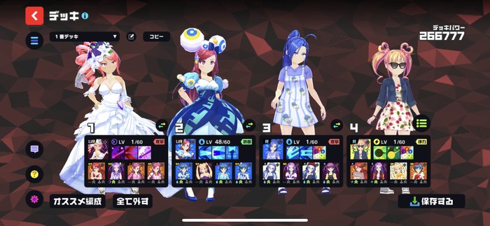 戦闘スタイルが変わるドレス機能が奥深い