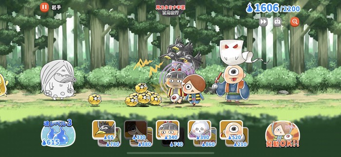 魂を消費することでキャラの出撃が可能