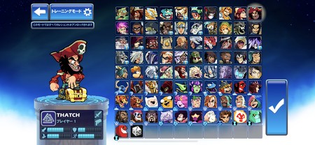 好きなキャラを探し出す