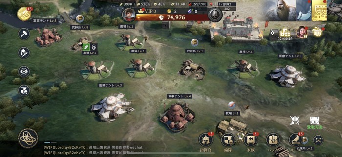 農場や伐採所の設置に対応