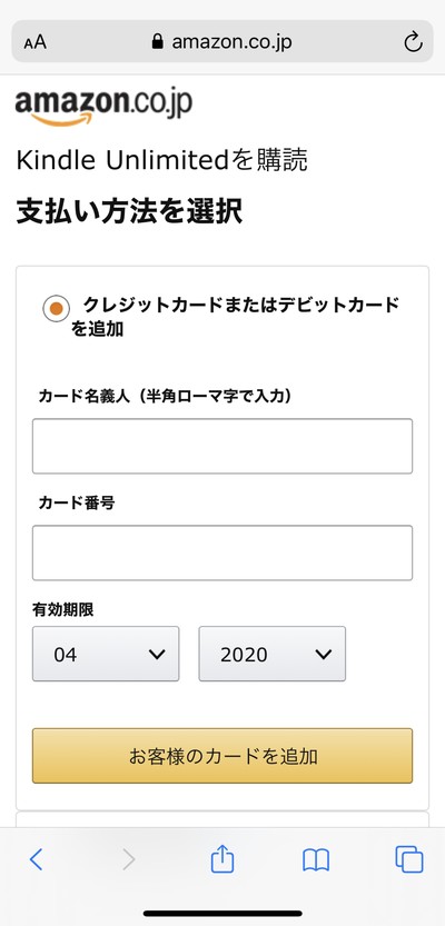 KindleUnlimitedで読み放題になる本の例