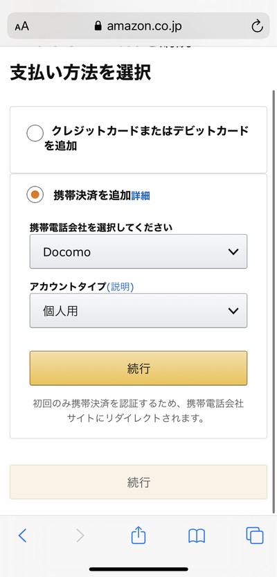 KindleUnlimitedで読み放題になる本の例2