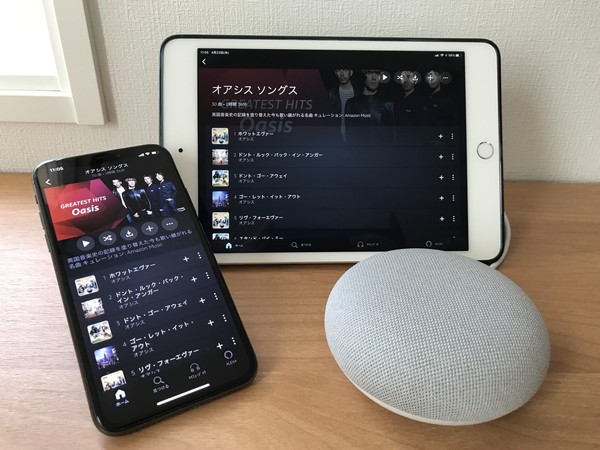 あらゆる端末で聴ける